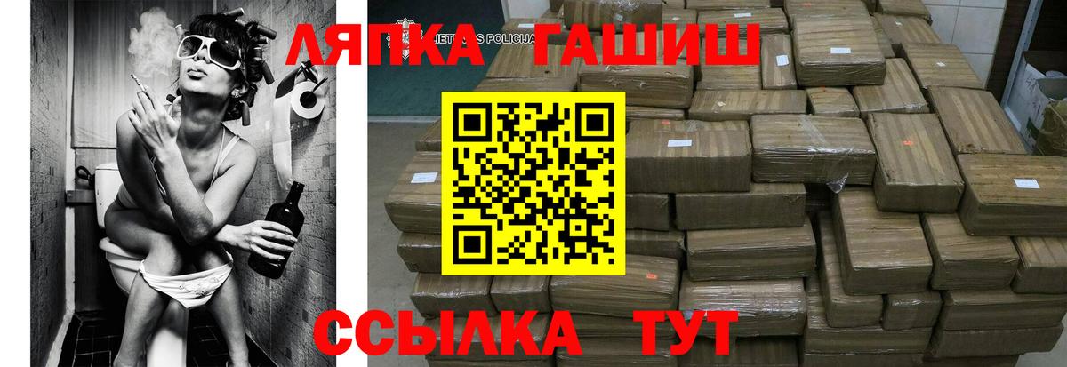 ГАШИШ AMNESIA HAZE  Вход с VPN  Феодосия 