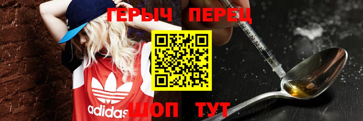 Феодосия  ГЕРОИН VHQ  Вход с VPN 