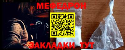 амфетамин Можга