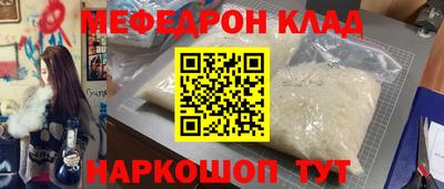 амфетамин Можга