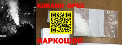 амфетамин Можга