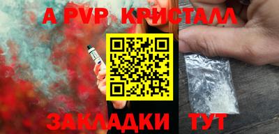 каннабис Моздок
