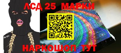 каннабис Моздок