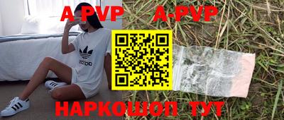каннабис Моздок