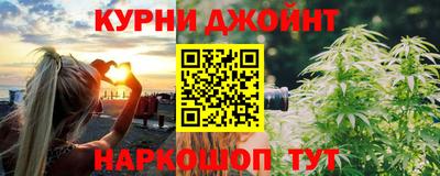 каннабис Моздок