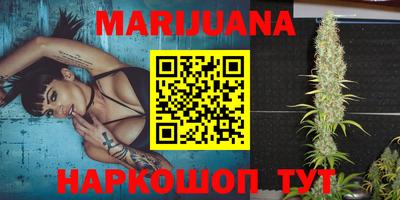 каннабис Моздок