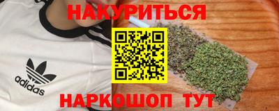 каннабис Моздок