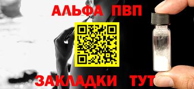 амфетамин Можга