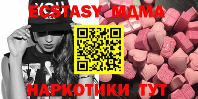 амфетамин Можга