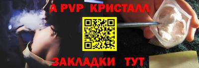 a pvp Можайск