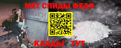 амфетамин Можга