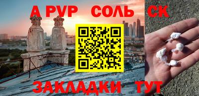 каннабис Моздок