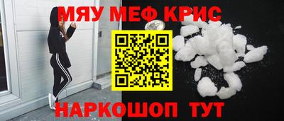 амфетамин Можга