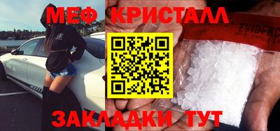 каннабис Моздок