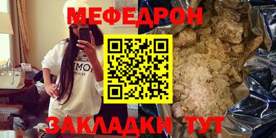 амфетамин Можга
