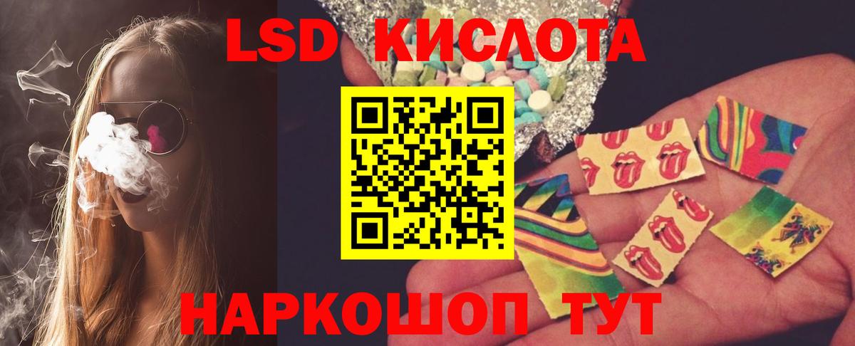 ЛСД экстази ecstasy  LSD-25 экстази  LSD-25 экстази ecstasy  Феодосия  Вход с VPN 