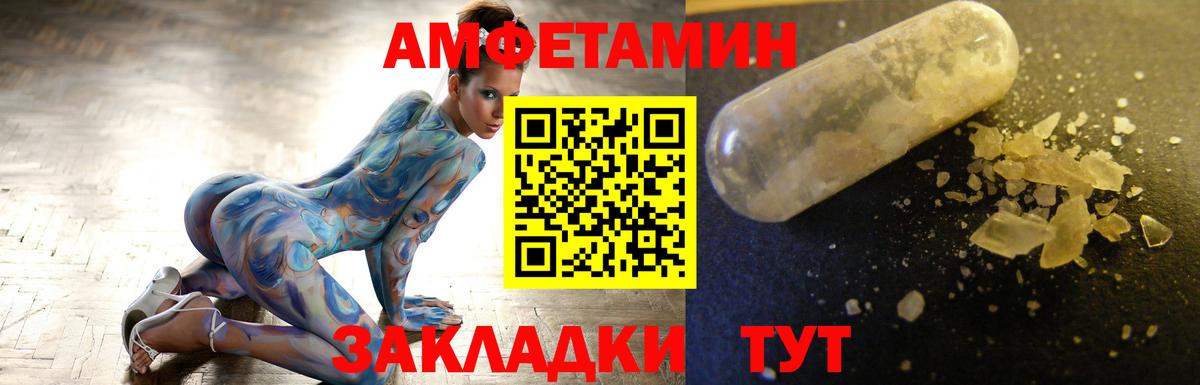 Феодосия  Метамфетамин Methamphetamine  Первитин  Метамфетамин Methamphetamine  Вход с VPN 