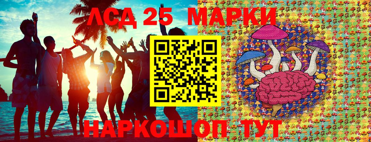 Марки N-bome 1,5мг Феодосия