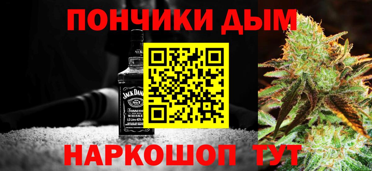 Бошки Шишки гибрид Феодосия