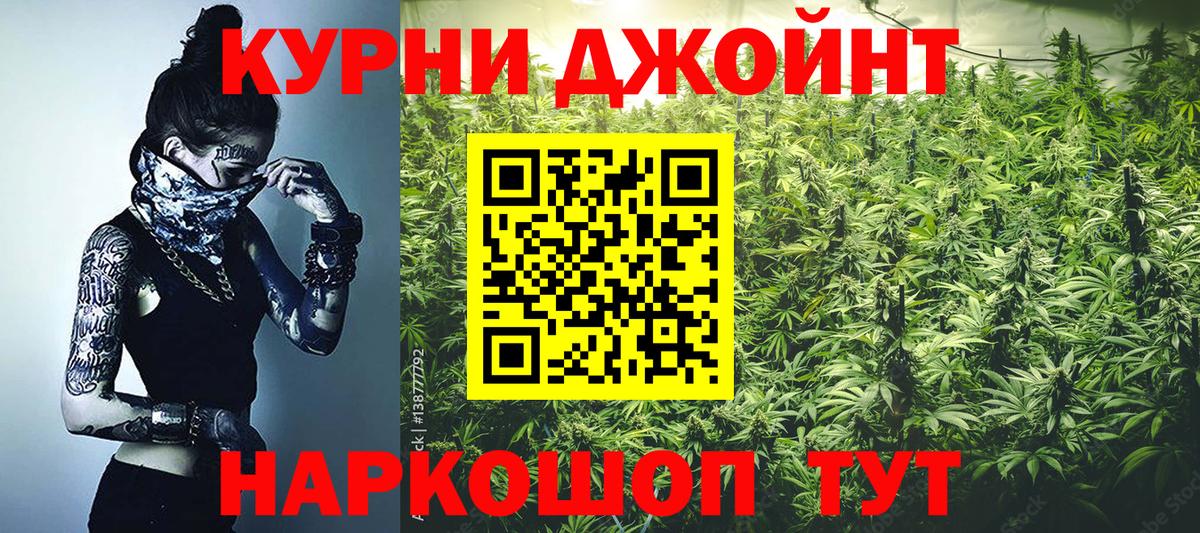 Марихуана White Widow  Вход с VPN  Бошки марихуана SATIVA & INDICA  Феодосия  Канабис Bruce Banner 
